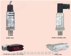 美國(guó)德威爾Dwyer626/628系列壓力變送器-氣體壓力變送器 管道壓力監(jiān)測(cè)器
