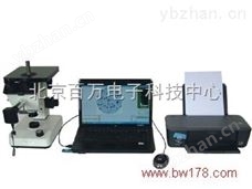 HG200-JS金相圖像分析儀