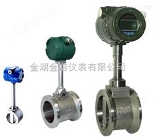 蒸汽流量表價格