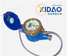 直讀式遠傳液封冷水表-水平