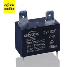 QY102F-24-HS24V小型繼電器-QY102F