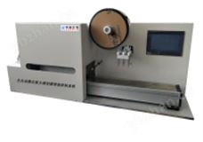 自動微孔板分液封膜智能工作站