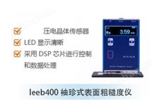 leeb400袖珍式表面粗糙度儀