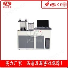 全自動(dòng)抗折抗壓試驗(yàn)機(jī)