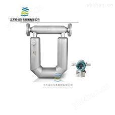 質量流量計