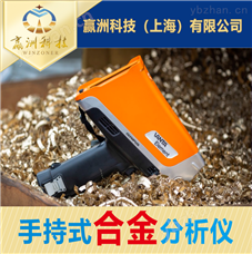 VANTA 系列手持式危廢光譜分析儀