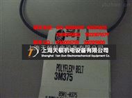 联组广角带2/7M1250,3/7M1250,4/7M1250,5/7M1250,6/7M1250