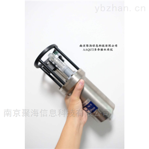 AAQ系列直讀式多參數(shù)水質分析儀