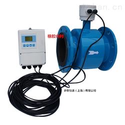 DMF酸碱盐溶液流量计