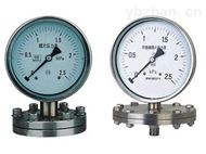 YTNP-100H-/ML安徽天康隔膜耐震压力表