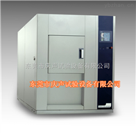 安徽冷熱沖擊試驗箱