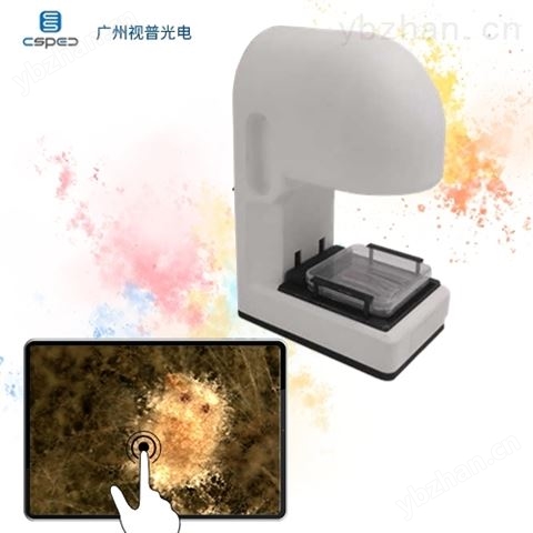 智能细胞成像系统