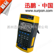 信号发生器|电流信号发生器