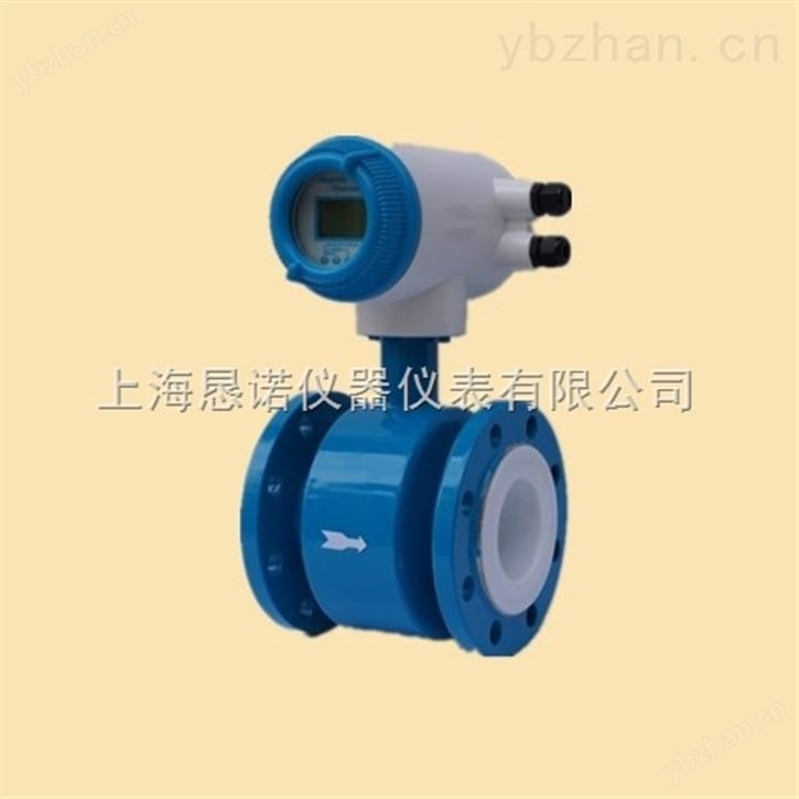 化學溶劑電磁流量計