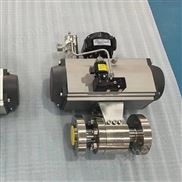 防爆气动硬密封球阀