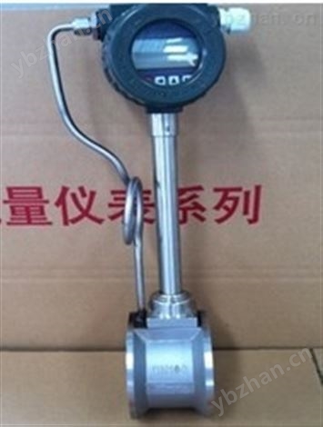 溫壓補償渦街流量計