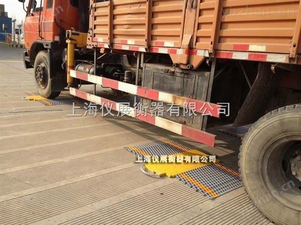 有線便攜式汽車軸重儀/80噸汽車輪重檢測儀價錢-電子衡器
