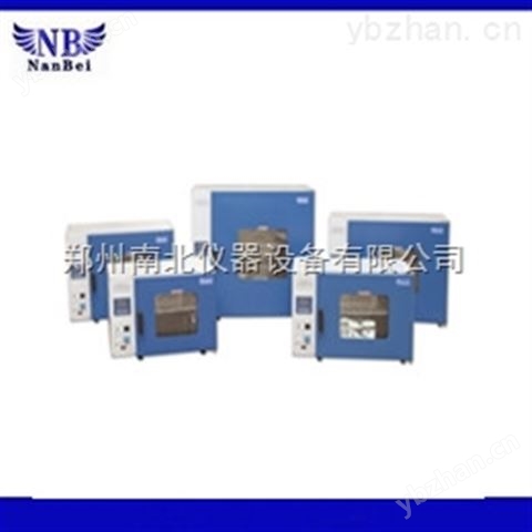 恒温干燥箱 恒温烘箱 干燥箱