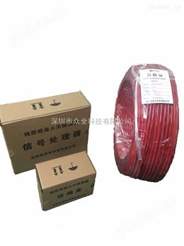 不可恢復纜式線型定溫火災探測器（電廠、隧道感溫電纜）