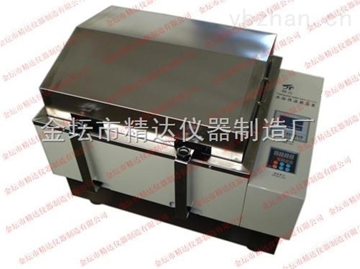 双功能水浴振荡器