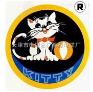 CKEF80/NA耐火船用控制電纜生產廠家