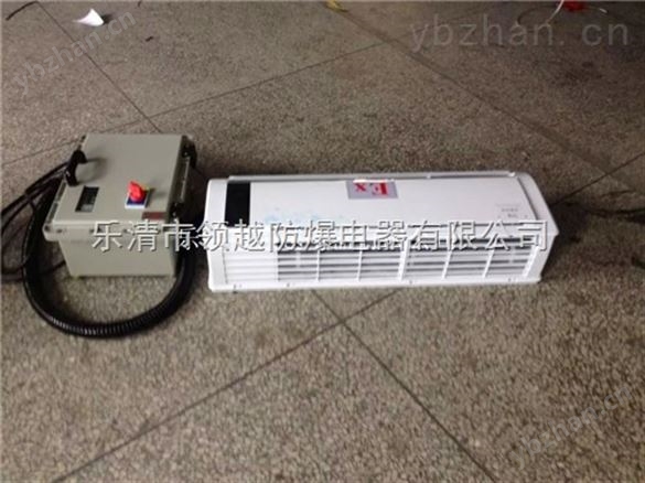 變電站格力防爆空調