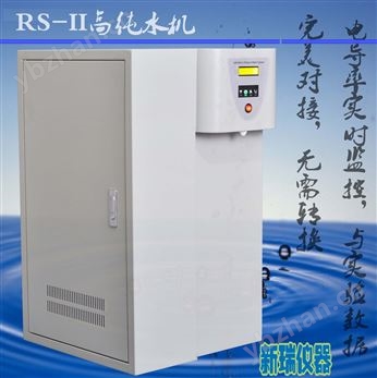 原水處理設備高純水機
