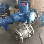 Q41F-16C铸钢电动硬密封球阀 电动调节球阀