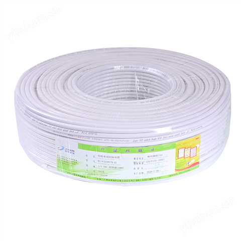 SYWV/RG6 75Ω系列物理發(fā)泡聚乙烯絕緣聚氯乙烯護(hù)套同軸電纜