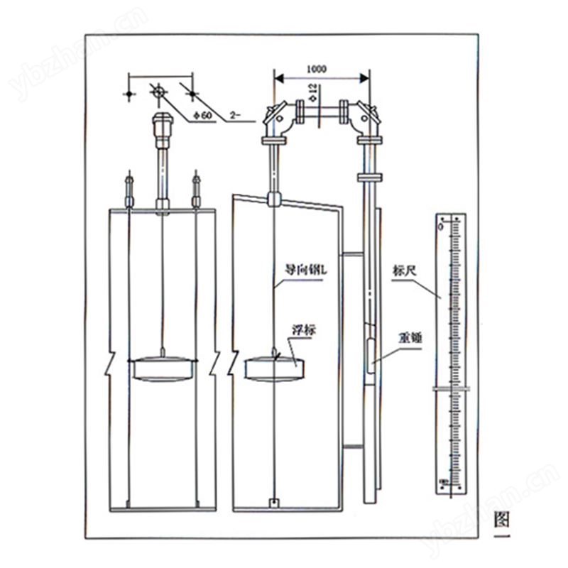 UFZ-4浮標液位計