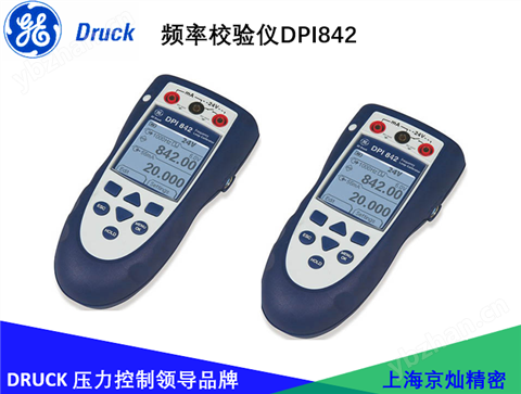 德魯克頻率校驗儀DPI842