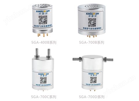 SGA-400/700-智能型初油酸氣體傳感器模組-深國(guó)安