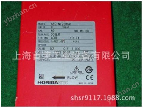 日本HORIBA STEC SEC-N132JM高精度氣體質量流量控制器