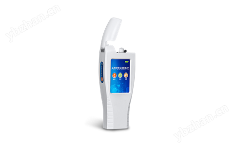 手持atp熒光檢測儀