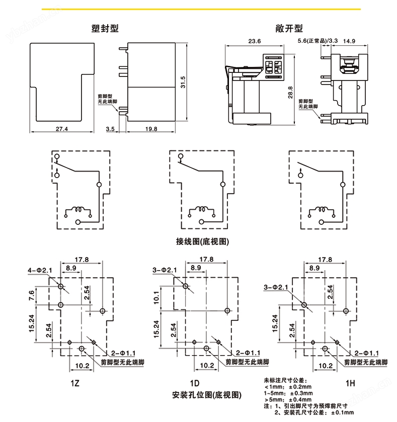 QYT90-110-HKU-詳情頁(yè)--恢復(fù)的-修改_04.jpg