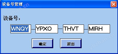 USB2.0-4-20AD数据采集控制系统(图18)