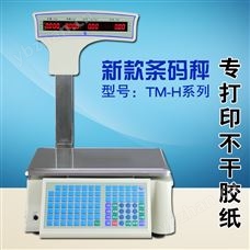 大华条码秤 TM-H网口接口条码标签打印计价秤 超市条码秤