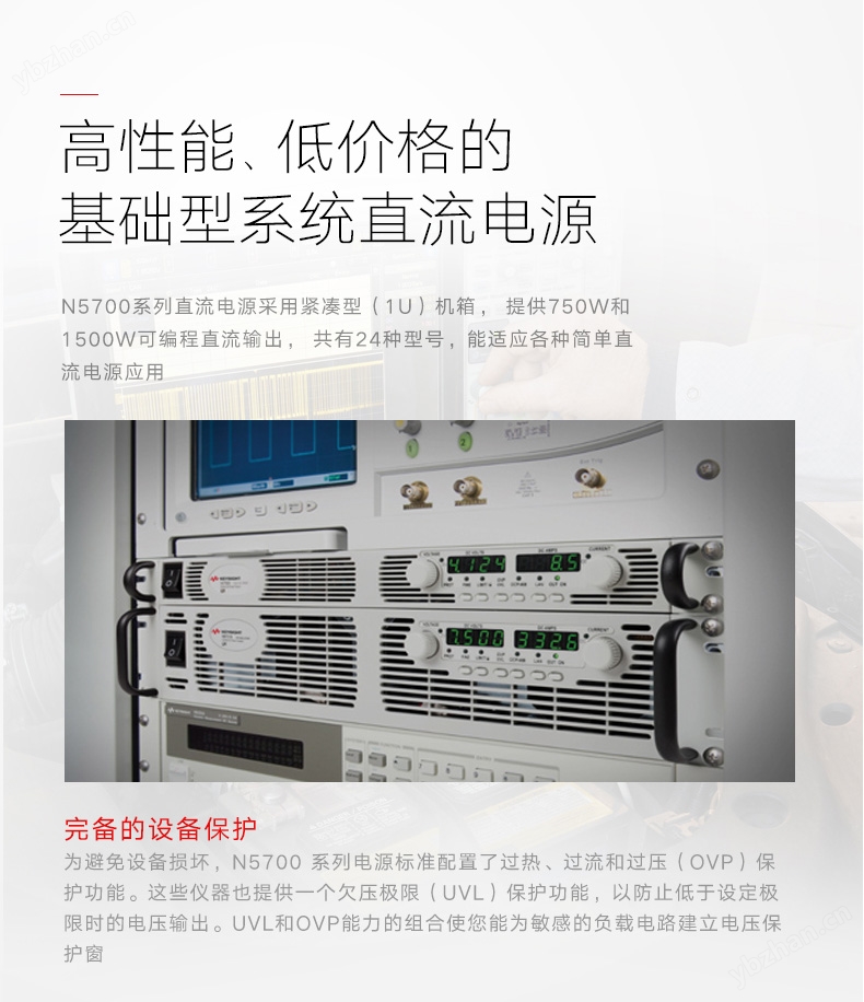KEYSIGHT/N5741A直流電源