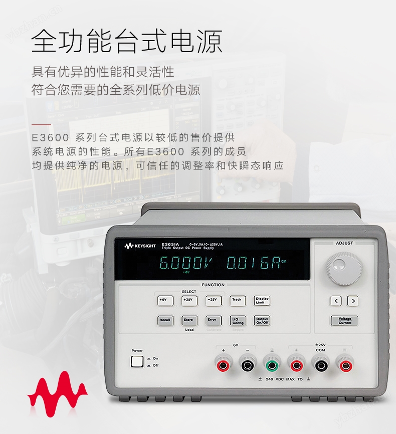 KEYSIGHT/E3620A直流電源