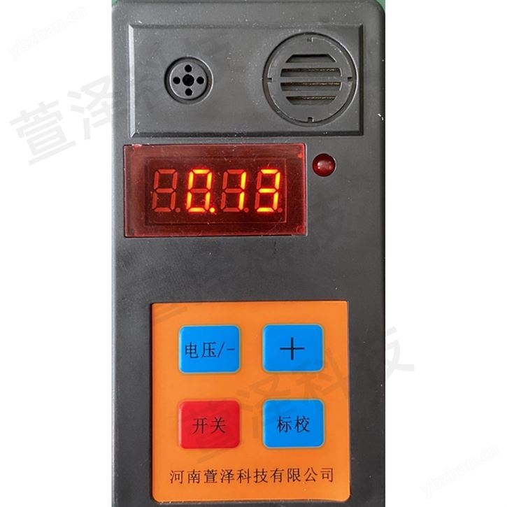 JCB4便攜式甲烷檢測報警儀