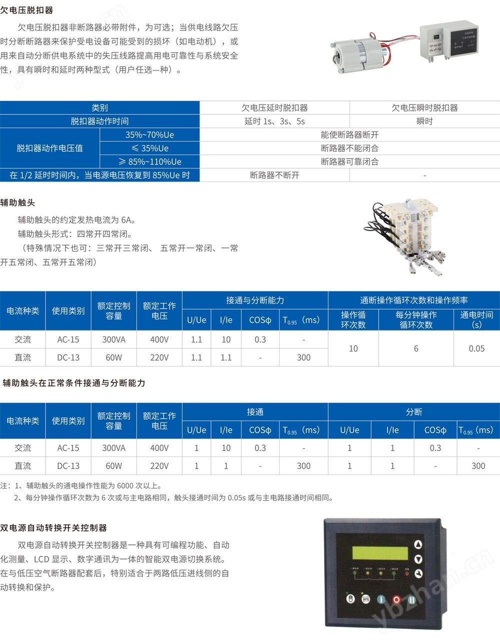 SW5式断路器或固定式详情16.jpg