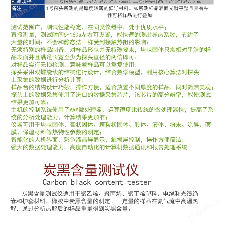 完整版詳情頁(yè)最后修訂90_14.jpg
