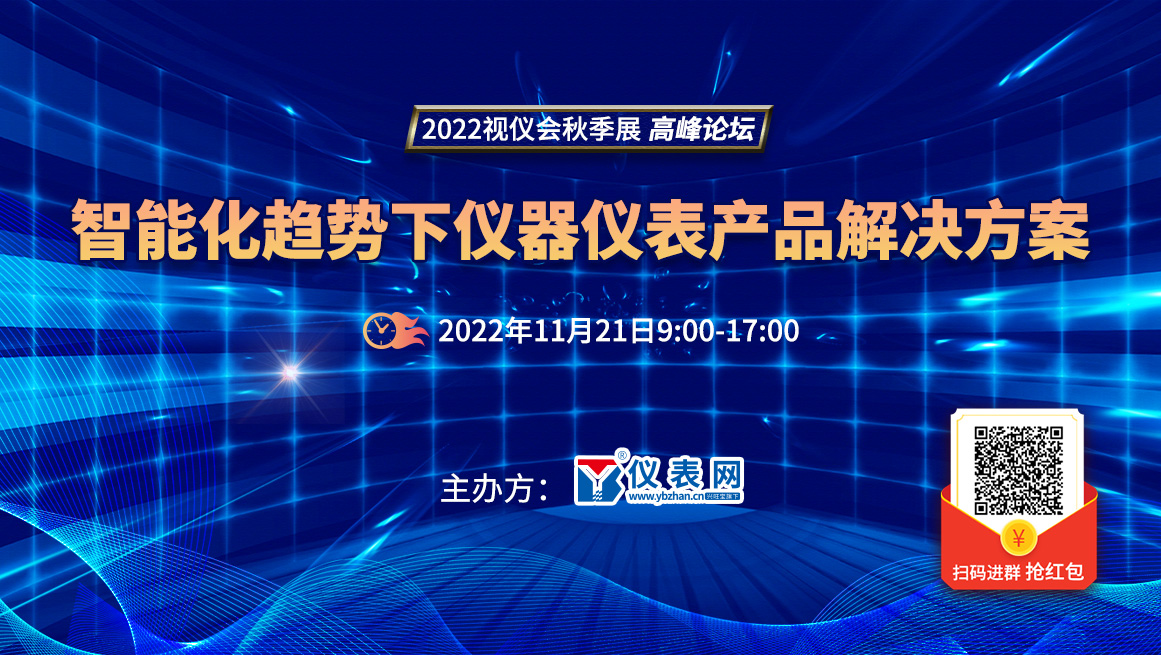 Inficon MPG400真空计 清洗教程