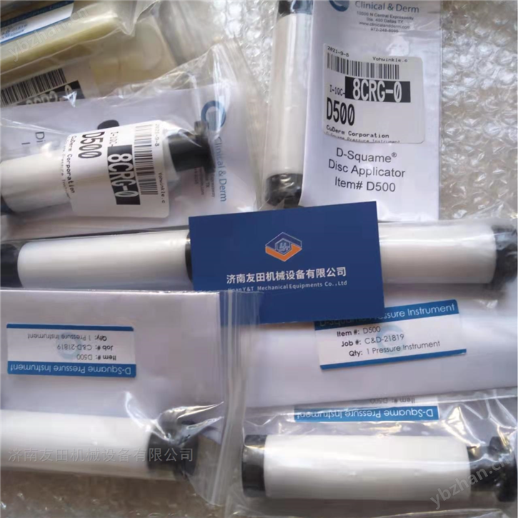 D-Squame D500壓力棒D100膠帶   現貨可發