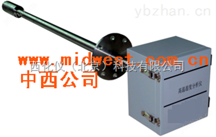 高溫濕度儀（國產） 型號:JY11FZ-H350/550庫號：M403501