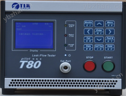 T80 直壓式檢漏儀