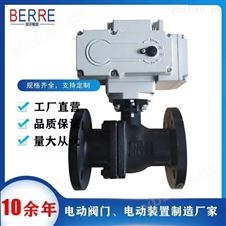 精小型浮动软密封电动法兰衬氟球阀