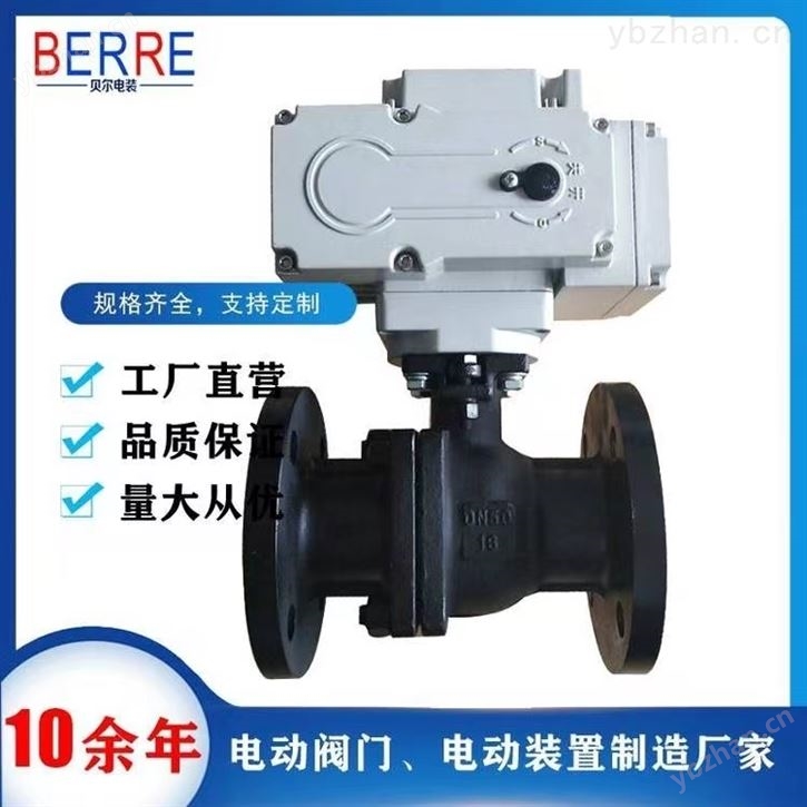 精小型浮動軟密封電動法蘭襯氟球閥