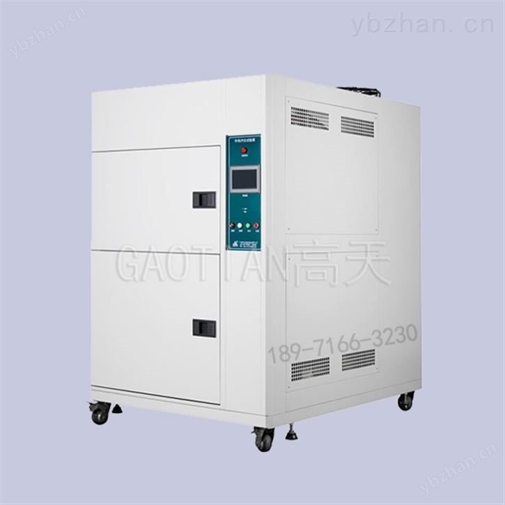 武漢溫度沖擊試驗機(jī)