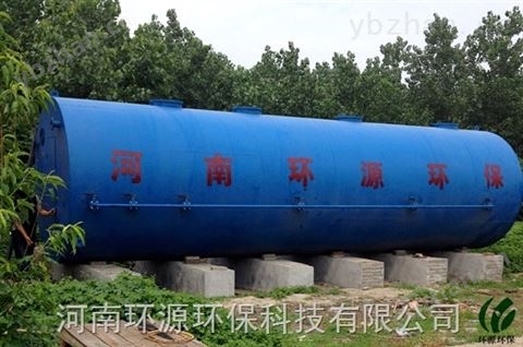 一體化養殖廢水處理設備